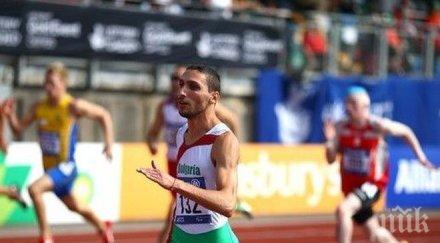 радослав златанов донесе злато българия леката атлетика