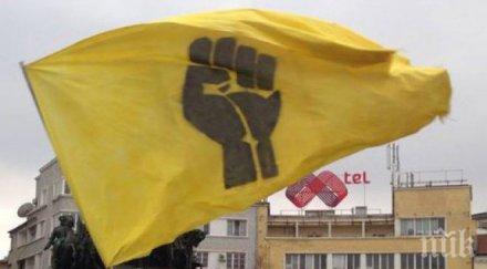 ранобудните студенти открито писмо близнашки