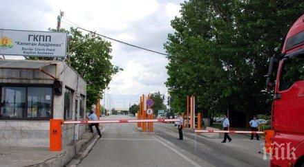 инспекция границата елхово