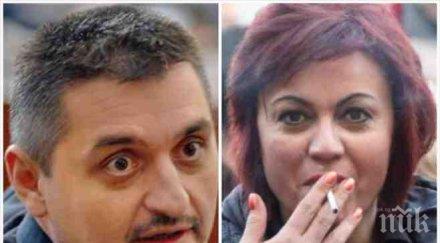 нов жесток скандал разстресе бсп кирил добрев демонстративно отказа влезе листата партията бесен спускат парашут корнелия нинова