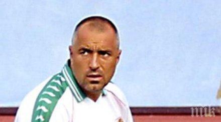 рпг изтри имената прокурорите мишо бирата чакъра борисов