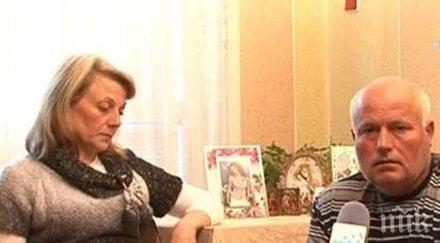 братът валя открил обесения баща тавана обновена