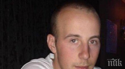 младеж ббц реди стихове българийо шалвари стъпват земята българийо щадиш децата