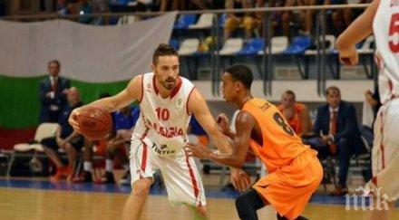 холандия отново българия баскетбол