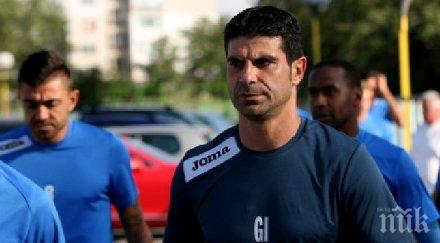 нападател шотландия смени божинов левски