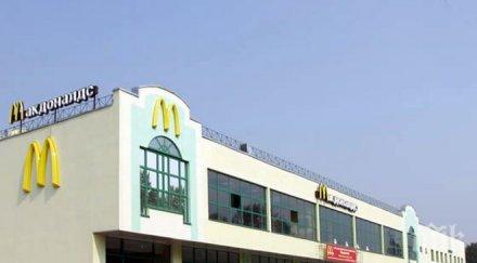 москва затвори ресторанта веригата макдоналдс