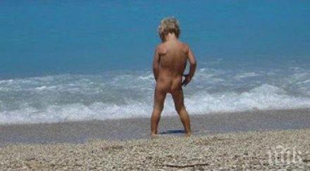 уринирането моретата океаните полезно