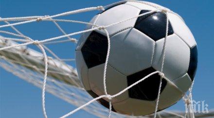 левски цървена звезда откриват футболен турнир