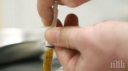 арестуваха младеж хероин пещера