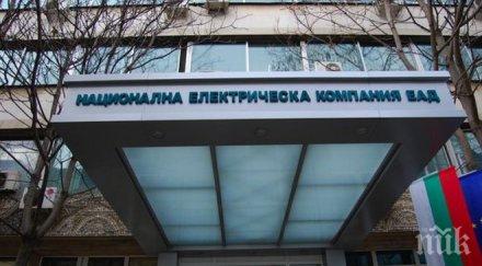 дкевр започва мащабна проверка нек