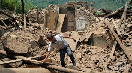 мощни свлачища хирошима погребаха души