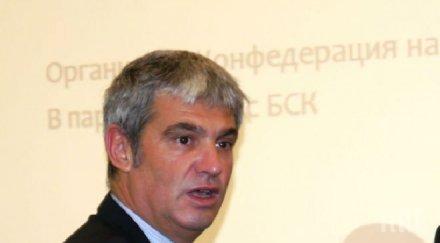 кнсб изпратиха писмо близнашки