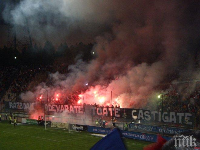 Над 10 000 фенове на Стяуа идват да викат на стадион Васил Левски