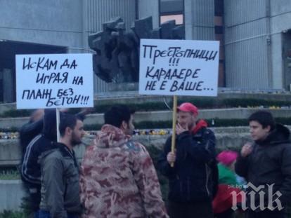 Еколози с подписка срещу къмпинг на Карадере, връчват я на 1 септември на кабинета
