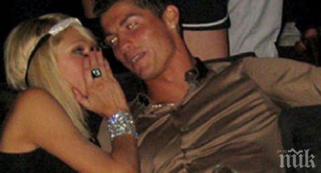 Кристиано Роналдо си поръча Парис Хилтън 