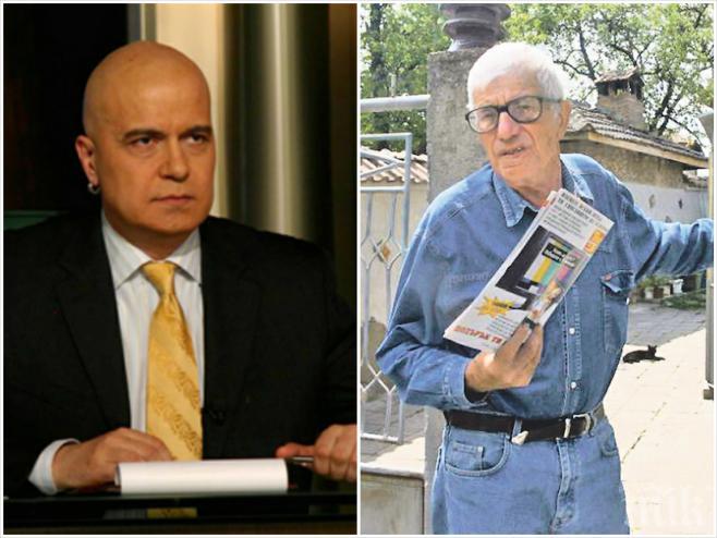 САМО в Ретро и ПИК! Сензация! Слави Трифонов се сдобри с баща си след 4 години гробно мълчание!