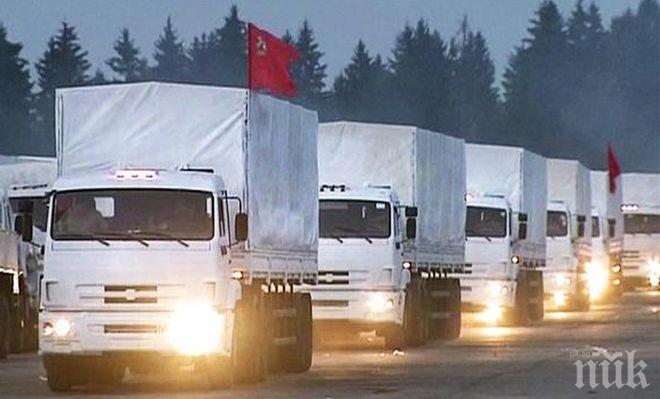 Руският конвой с хуманитарна помощ пристигна в Луганск