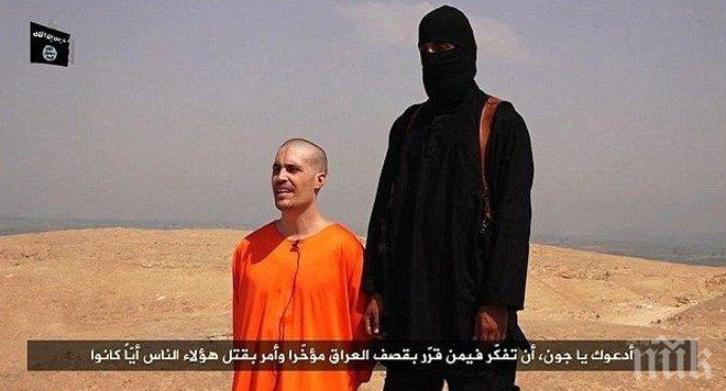 Водачът на Бийтълс обезглавил журналиста Фоули