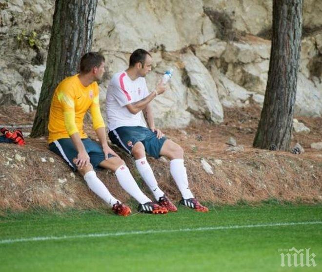 Уникално шоу! Бербатов и Фалкао се състезават на тренировка (видео) 