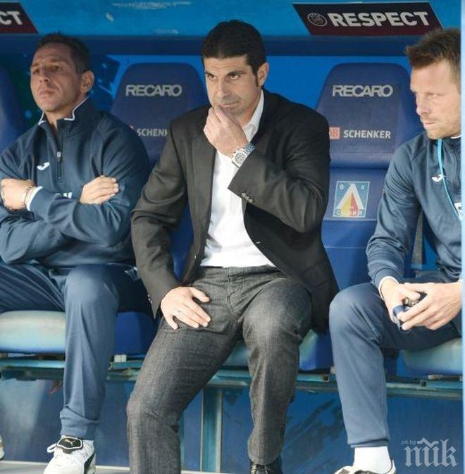 Грипът в Левски повали и Гонзо