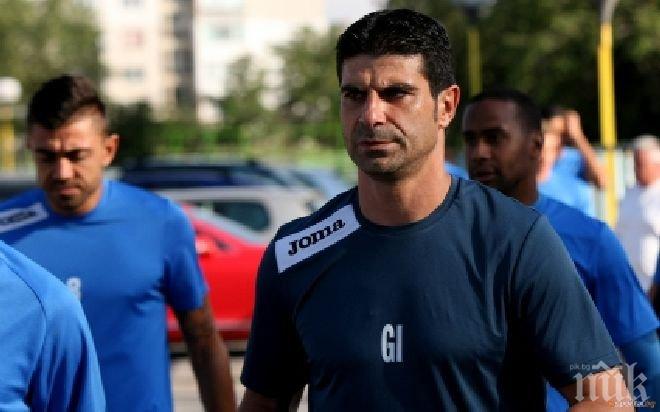 Нападател от Шотландия може да смени Божинов в Левски