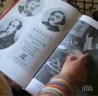 Истински патриотизъм! Детенце на 2 години говори за великите българи (видео)