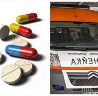 Кошмар! Момиче от Бургас почина, след катo се нагълта с хапчета за отслабване