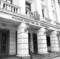 Министерството на отбраната: Русия води информационна война с България