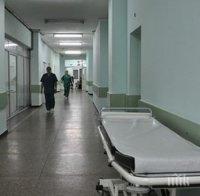 Семейна трагедия! Син уби баща си и преби майка си в болницата в Добрич