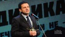 Народният театър започва сезона с премиера на Гърдев