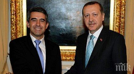 плевнелиев уважи церемонията встъпване длъжност президента ердоган