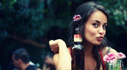 радина кърджилова пие смок приятелките понасят