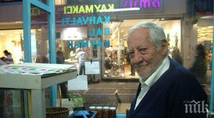 уникално кметът бешикташ застъпи българина бай пандо шестаков годишен легендарен каймакчия