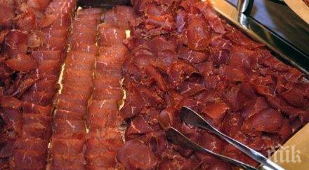 турция скочи пастърмата