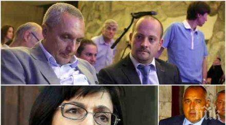 пик нов жесток скандал тресна мълния реформаторите костов кънев искат депутати дсб страхуват кунева избяга бойко