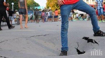 варна пропадна вижте стана основна улица