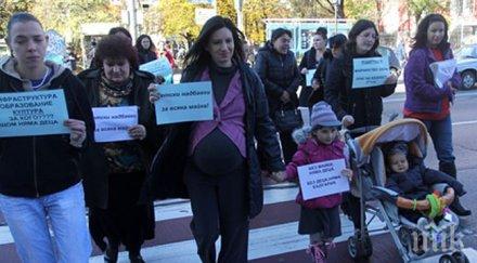 стигат пари майките болните хора