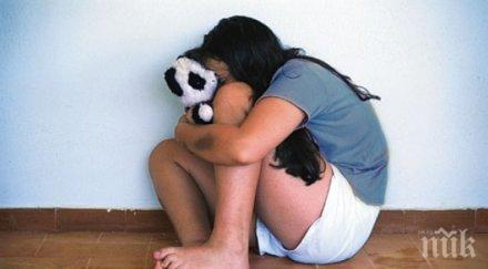 краят лятото отключи депресия децата