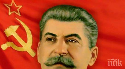 отдаваме почит жертвите тоталитарните режими