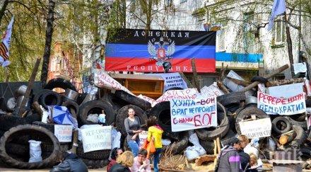 киев осъди парада опълченците донецк