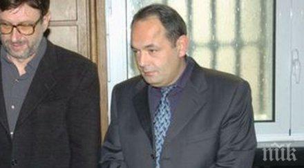 кристиян младенов прилошало припаднал морето хотел дюн починал линейката