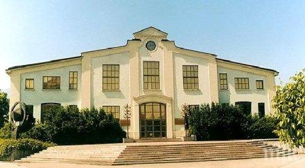 музеят земята хората отново отваря врати