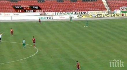 локо спря лудогорец драматично равенство