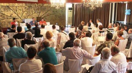 бареков вълна ббц герб абв