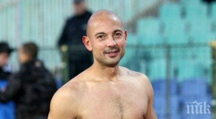 станислав ангелов пелето също поля номинира шеф левски видео