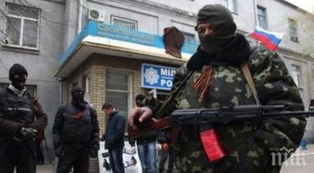 шок празника украйна бунтовниците направиха парад военнопленници донецк