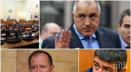 коалиция бсп герб научна фантастика