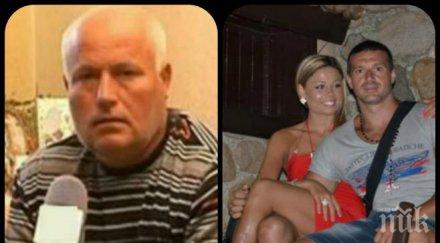 покъртително гаджето валя полицаят валентин погреба баща