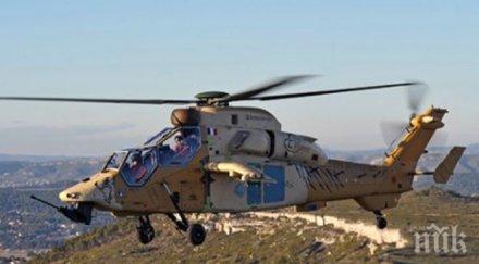 трима испански гвардейци загинаха удар хеликоптер скала