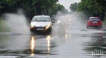 температурите падат очакват дъждове места
